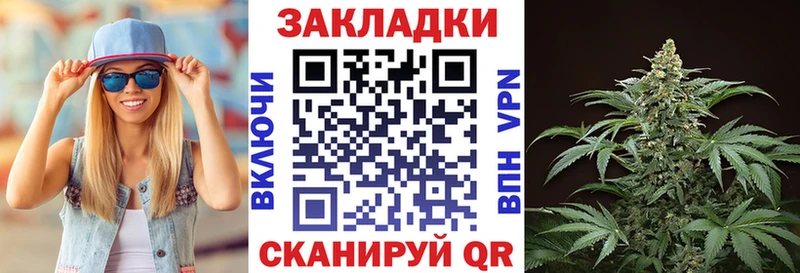 Купить наркотик аптеки Кировград COCAIN MDMA A PVP Конопля ГАШ