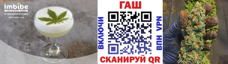 Печенье с ТГК марихуана  Кировград 