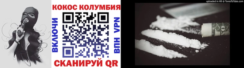 Кокаин VHQ  Кировград 