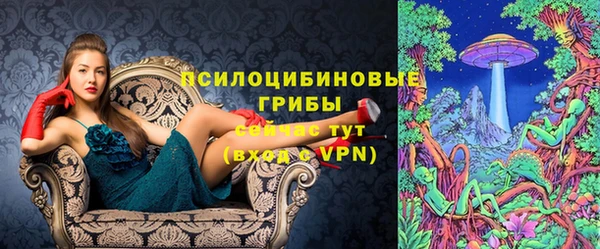 MDMA Бугульма