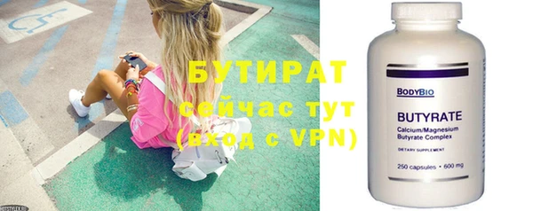 МДМА Бронницы