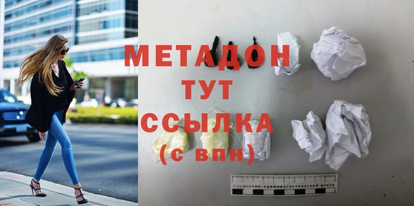 MDMA Бугульма