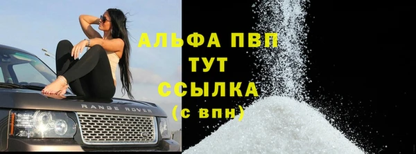 MDMA Бугульма
