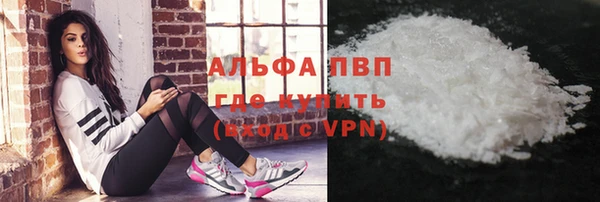 MDMA Бугульма