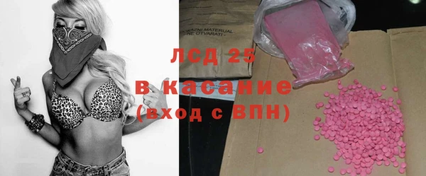 MDMA Бугульма