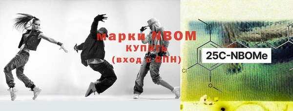 МДМА Бронницы