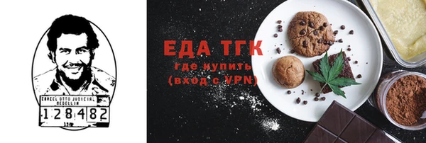 МДМА Бронницы