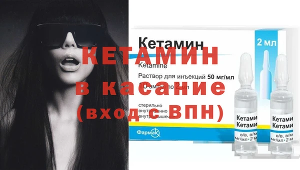 MDMA Бугульма