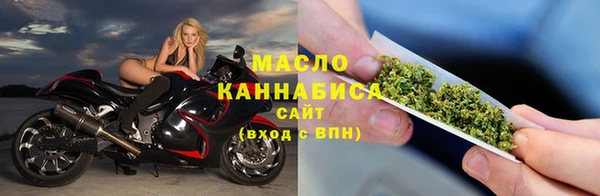 МДМА Бронницы
