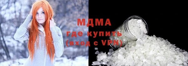 кокаин перу Бородино