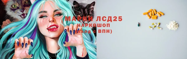 кокаин перу Бородино