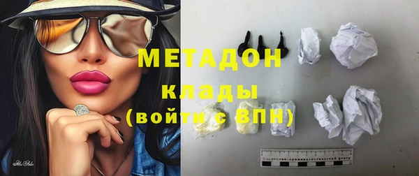 кокаин перу Бородино