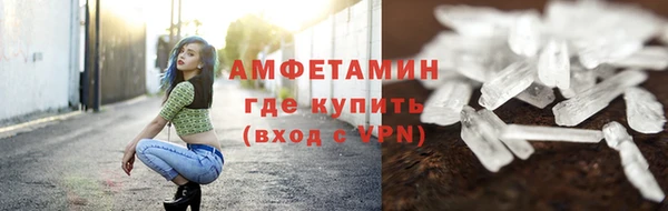 МДМА Бронницы