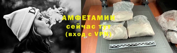 MDMA Бугульма