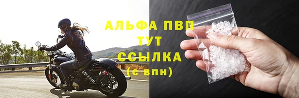 кокаин перу Бородино