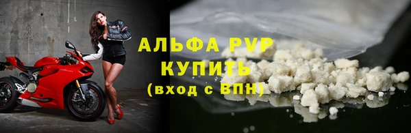 кокаин перу Бородино