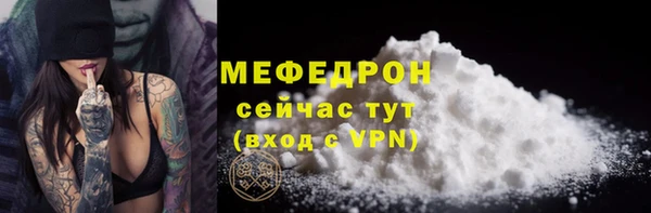 МДМА Бронницы