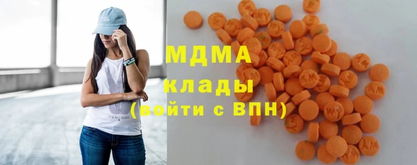 кокаин перу Бородино