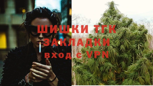 MDMA Бугульма