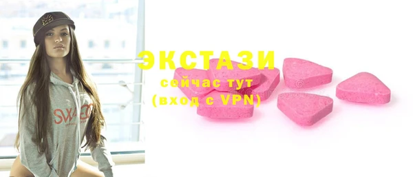 MDMA Бугульма
