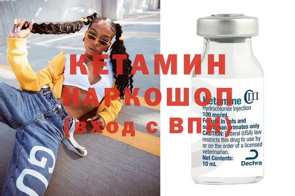 кокаин перу Бородино