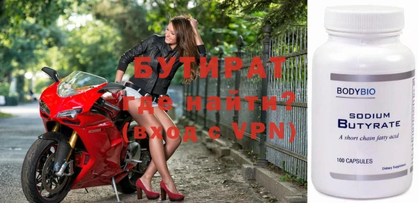МДМА Бронницы
