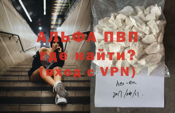 МДМА Бронницы