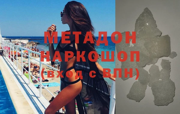МДМА Бронницы