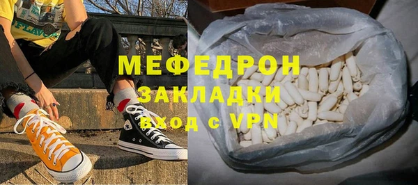 MDMA Бугульма