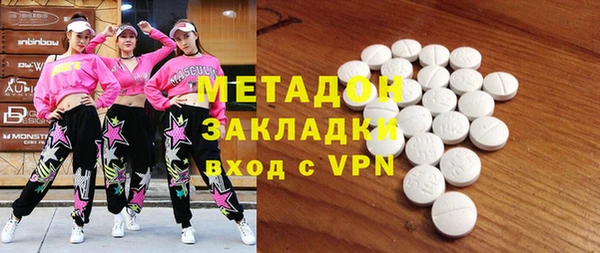 MDMA Бугульма