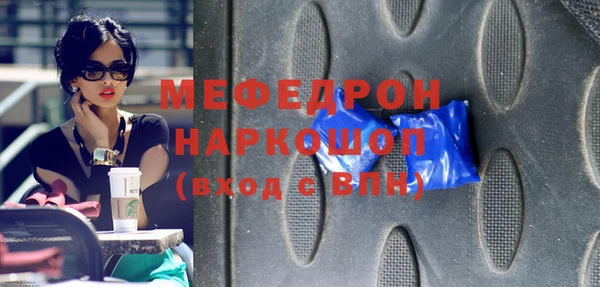 кокаин перу Бородино