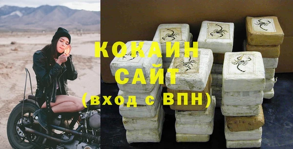 МДМА Бронницы