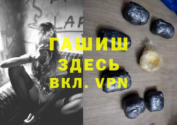 MDMA Бугульма
