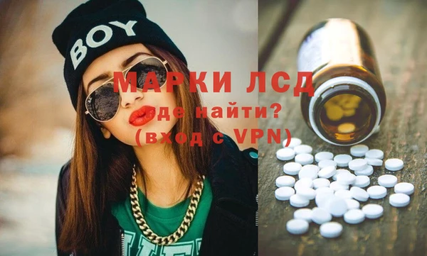 MDMA Бугульма