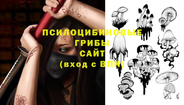 MDMA Бугульма