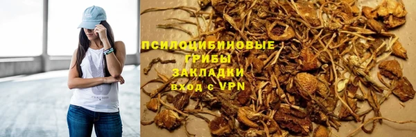 MDMA Бугульма