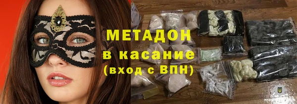 кокаин перу Бородино