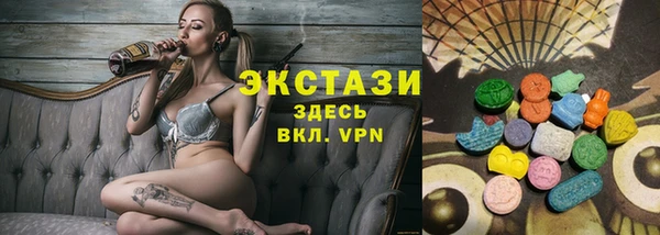 МДМА Бронницы