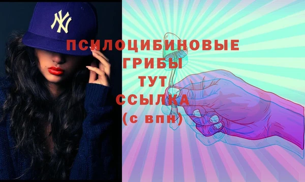 MDMA Бугульма