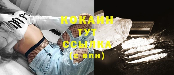 кокаин перу Бородино