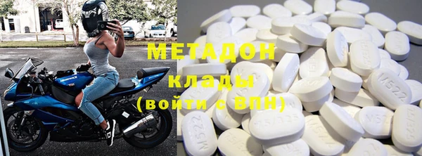 МДМА Бронницы