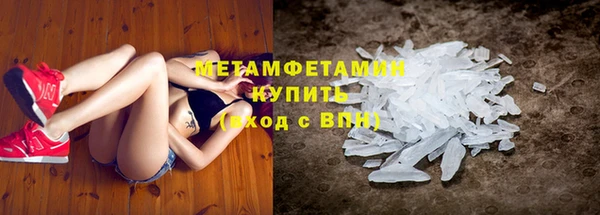 кокаин перу Бородино