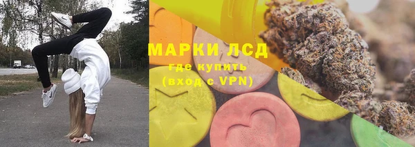кокаин перу Бородино