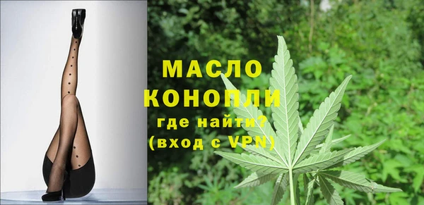 кокаин перу Бородино
