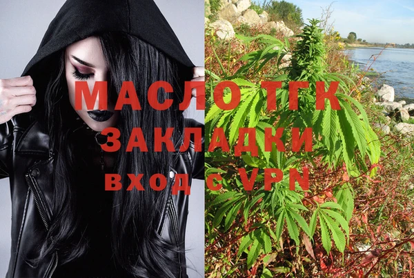 МДМА Бронницы