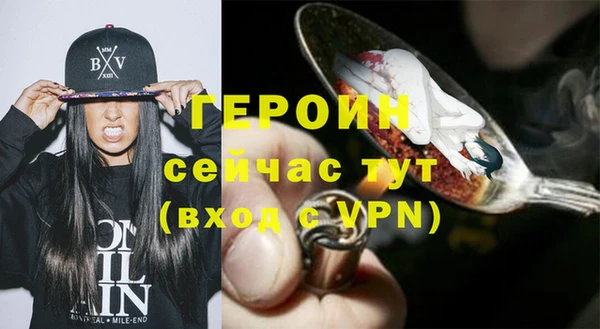 кокаин перу Бородино