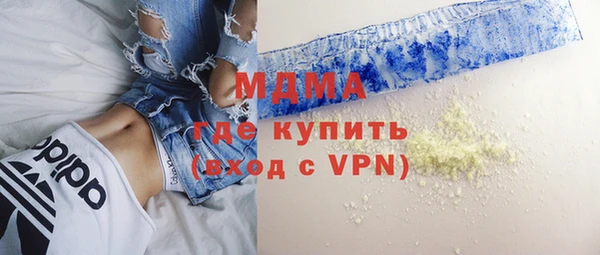 МДМА Бронницы