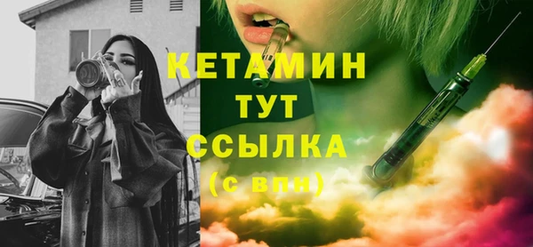 кокаин перу Бородино