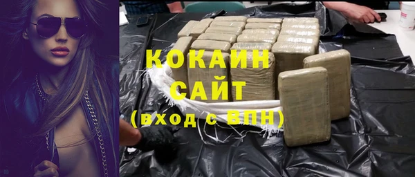 кокаин перу Бородино