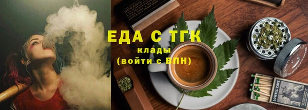 кокаин перу Бородино